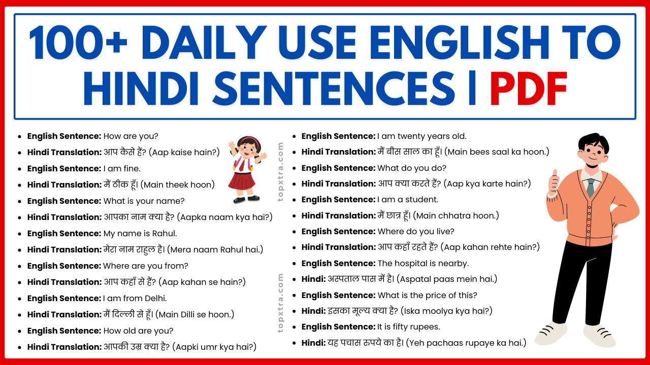 100+ English to Hindi Sentences PDF | Daily Use Sentences